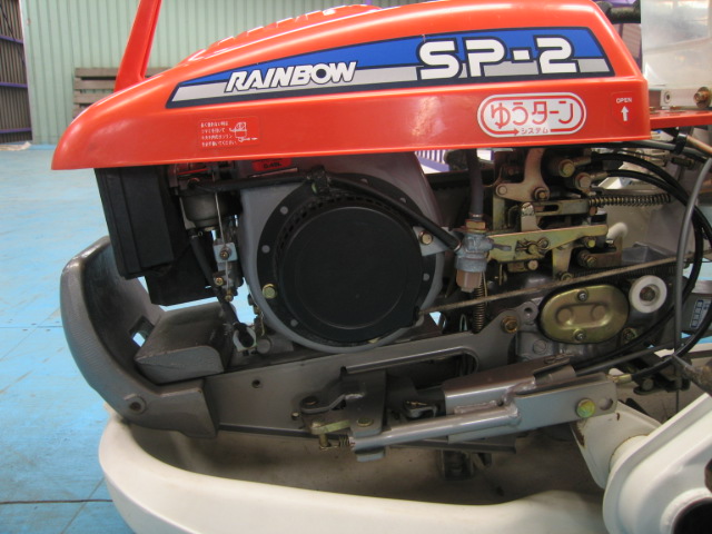 中古】 クボタ 歩行型田植機 施肥機付 SP-2HDF - 北澤機械店